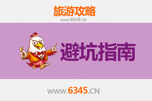 佛山高明旅游全攻略：资深博主亲授的几大忠告与须知