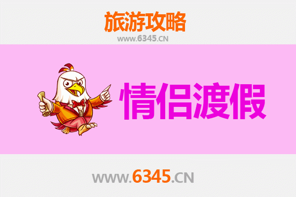 佛山高明情侣浪漫之旅：探寻自然与文化的甜蜜时光