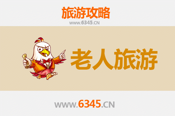 佛山高明银发之旅：慢游山水，乐享康养