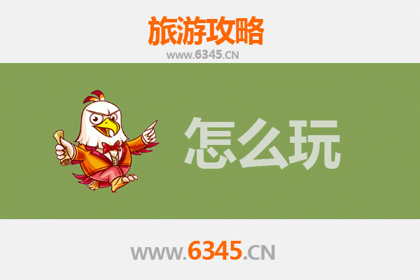 节假日畅游佛山高明：一份深度游玩全攻略