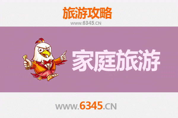 佛山高明亲子游全攻略：探索自然与文化的家庭乐园
