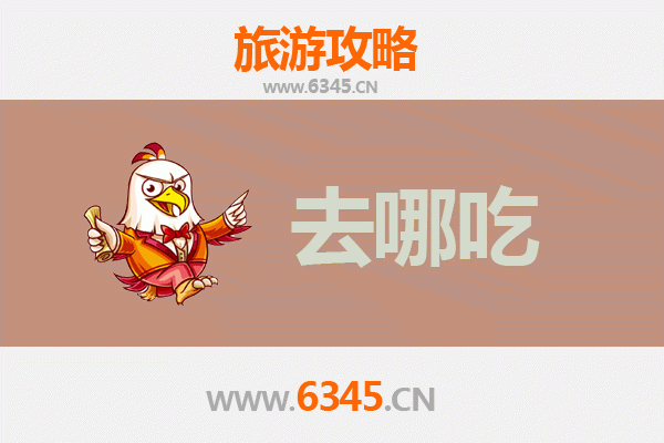 佛山高明美食攻略 | 寻味地道特色菜，品味舌尖上的岭南风情