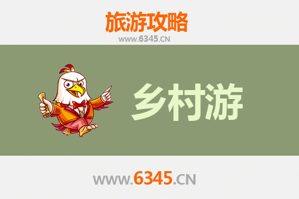 佛山高明乡村旅游精品线路推荐：探寻自然与古韵的完美融合