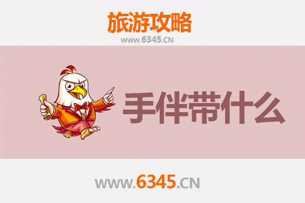 佛山高明出发：湄洲岛朝圣与海岛休闲全攻略及特色手信指南